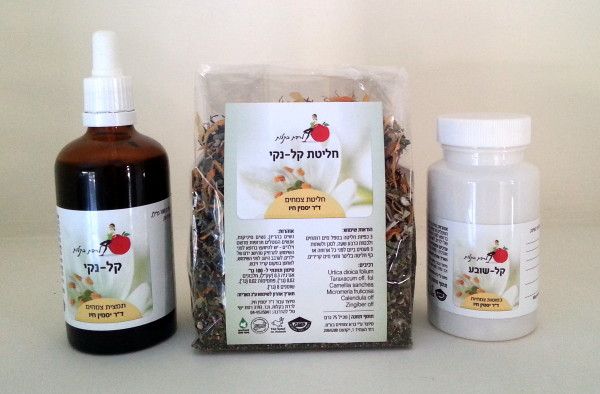 diet-kit ערכת הרזיה - ד"ר יסמין חיו